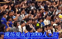 樊振东纪念衫在德国被抢购一空“每个人都想要一件”