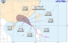台风 “米娜” 直扑广东，国铁广州局部分列车停运