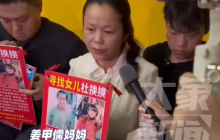 姜甲儒爷爷去世前含泪说要找回孩子是怎么回事?详细介绍