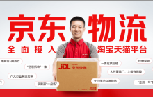 京东物流发力，新疆喀什网购实现当日达