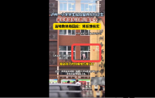 教体局回应小学生站2楼窗外打扫 工作人员：高空清洁应由专人负责