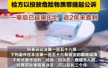 宠物狗被毒死主人辞职打官司是怎么回事？详细介绍