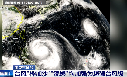 今年西北太平洋最强台风将影响我国 双超强台风级齐发威