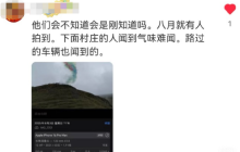 网传始祖鸟上个月就做了炸山测试是怎么回事？详细介绍