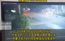 醉驾致3人死亡案最小死者未满3岁 死者家属:至今未接触过肇事者家属