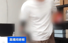高端四件套不该成欺骗代名词：百来块“高端货”全是坑