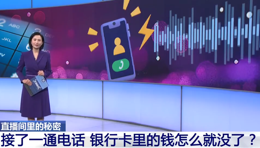 女子轻信赔300元被骗走卡里所有钱是怎么回事？详情介绍