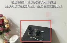 女子假期外出3C充电宝在家自爆是怎么回事?详情介绍