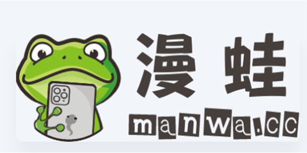 蛙漫漫画正版官网入口 蛙漫全集免费在线阅读