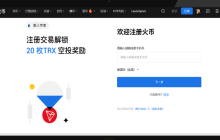 火币全球交易所官网入口 火币官方最新版v4.2.5APP下载安装