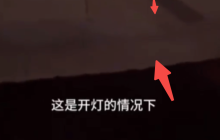 街道办回应吃人台阶：此前未接到居民投诉，将协调相关部门现场处理