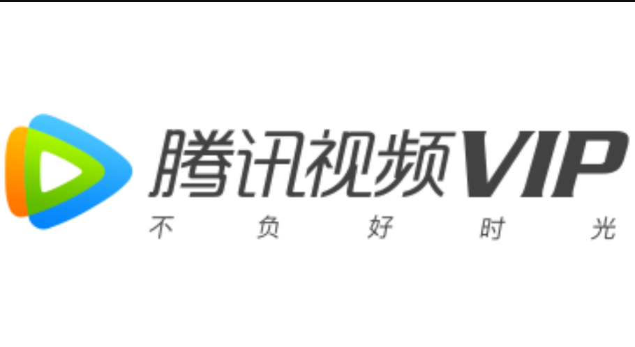 知情人士回应腾讯视频设备超限被封:为了防止黑灰产