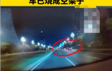 小米客服回应SU7断电无法从外开门 客服：车辆内部配备了应急解锁把手