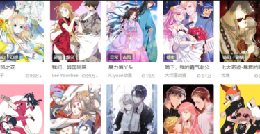 免费漫画App排名榜单 免费观看漫画app前十名榜单