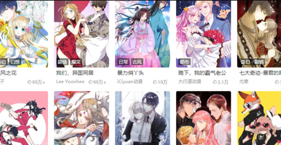 acg免费漫画大全官网 acg漫画软件官网手机版大全