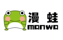 漫蛙漫画官网最新地址发布 (防走丢/防失联)