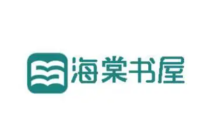 海棠书屋-最全免费小说库，无弹窗阅读体验入口