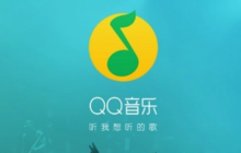 QQ音乐自动扣费如何关闭_QQ音乐关闭自动扣费的详细教程