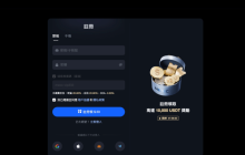 抹茶交易所官方入口 一键直达MEXC官网正版APP下载渠道