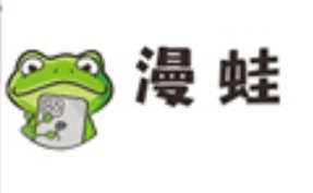 漫蛙ManWa2完结作品一站式阅读_漫蛙2漫画官方正版网站直达