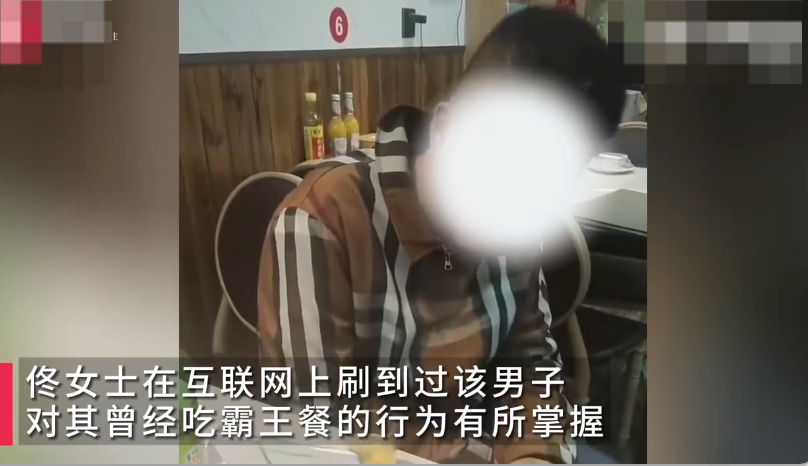 男子吃霸王餐被饭店老板一眼识破 老板:吃霸王餐惯犯,上家吃完吃下家 - php中文网