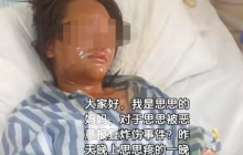 被快递盒炸伤女主播回应案件细节：被骚扰2年,见面三次