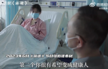 蔡磊研发药物对病友起效自己没用是怎么回事?详情介绍