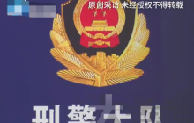 卖小麦收28万却被冻结母子痛哭 最新消息:警方已调查到小麦去向