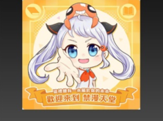 JM漫画入口官网 JM漫画官网入口免费