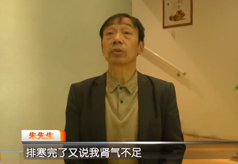 西安男子足疗被忽悠花费51万是怎么回事?详情介绍 - php中文网