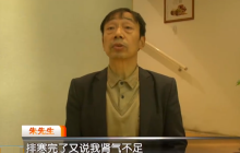 西安男子足疗被忽悠花费51万是怎么回事？详情介绍