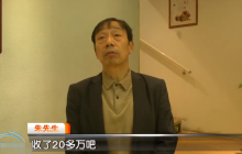 足疗按摩变“治疗”淋巴炎 西安男子被坑51万 当事人：已报警