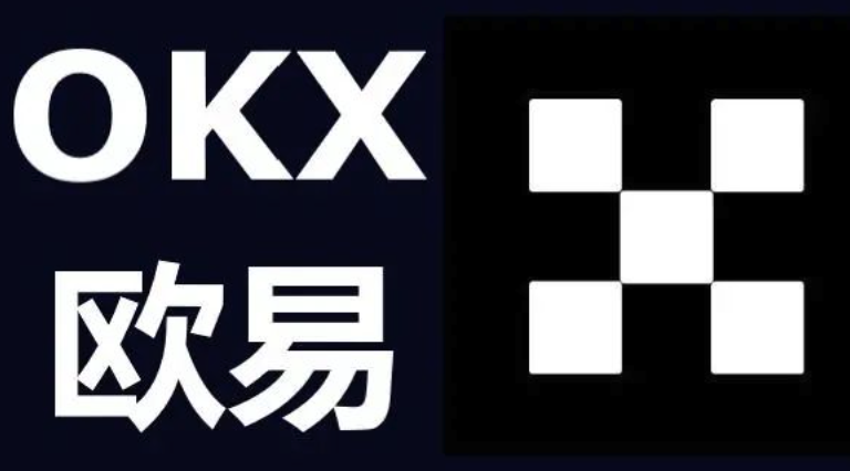 欧易OKXApp下载入口 虚拟币交易所欧易okx官网地址
