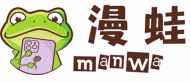 蛙漫Manwa2最新入口发布 漫蛙Manwa2官方正版阅读网址分享