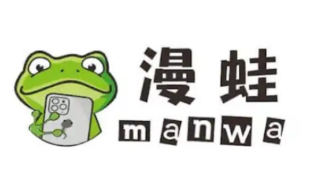 蛙漫2正版阅读入口2026 漫蛙Manwa2官网最新漫画资源
