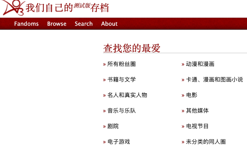 ao3镜像入口最新发布 ao3官方中文版网址一键直达 - php中文网