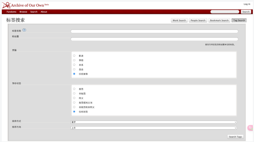 ao3镜像网页版入口 ao3官方中文版稳定访问链接 - php中文网