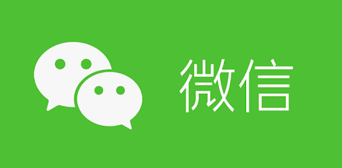 微信网页版登录入口官网 微信电脑版扫码登录官网直达