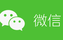 微信网页版登录入口官网 微信电脑版扫码登录官网直达