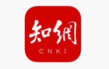 知网论文查重入口 中国知网论文查询官方登录入口