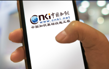 知网查重入口 知网论文检测系统官网登录