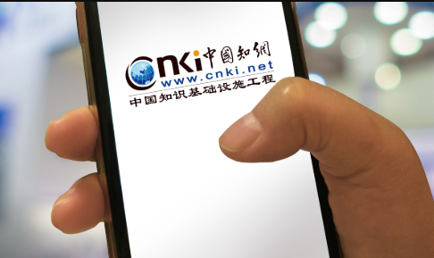 知网论文官网入口app  知网论文官网app免登录链接