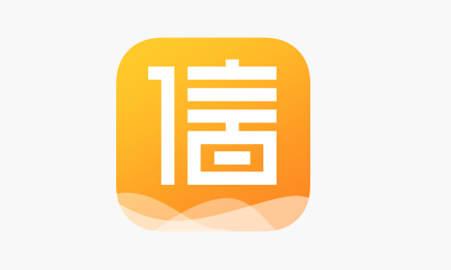 个人征信系统免费查询入口 个人信用报告官网查询服务窗口 - php中文网