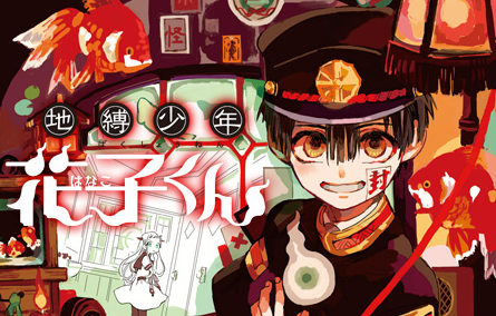 花子漫画在线观看地址 花子漫画PC端完整版网址汇总