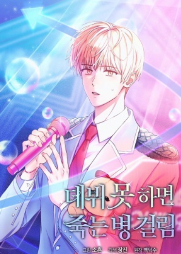 汗汗漫画阅读入口 汗汗漫画全分类网址合集发布