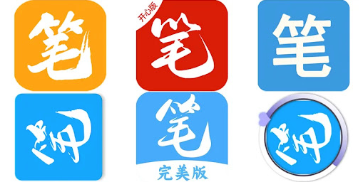 笔趣阁首页入口链接 笔趣阁玄幻小说在线阅读