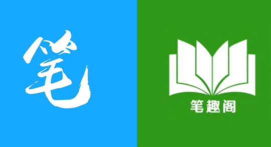 笔趣阁绿色版小说阅读平台 笔趣阁热门全本小说免费阅读网站