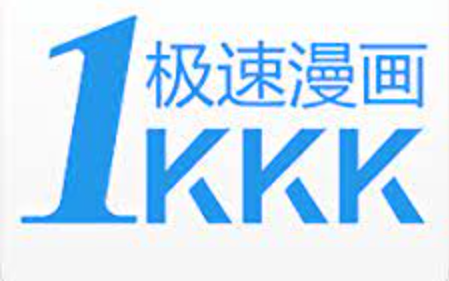 极速漫画免费入口 极速漫画免费在线观看网址