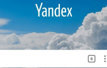 俄罗斯浏览器入口 俄罗斯搜索引擎入口官网