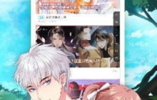 51漫画在线看官网 51全彩漫画无水印首页进入